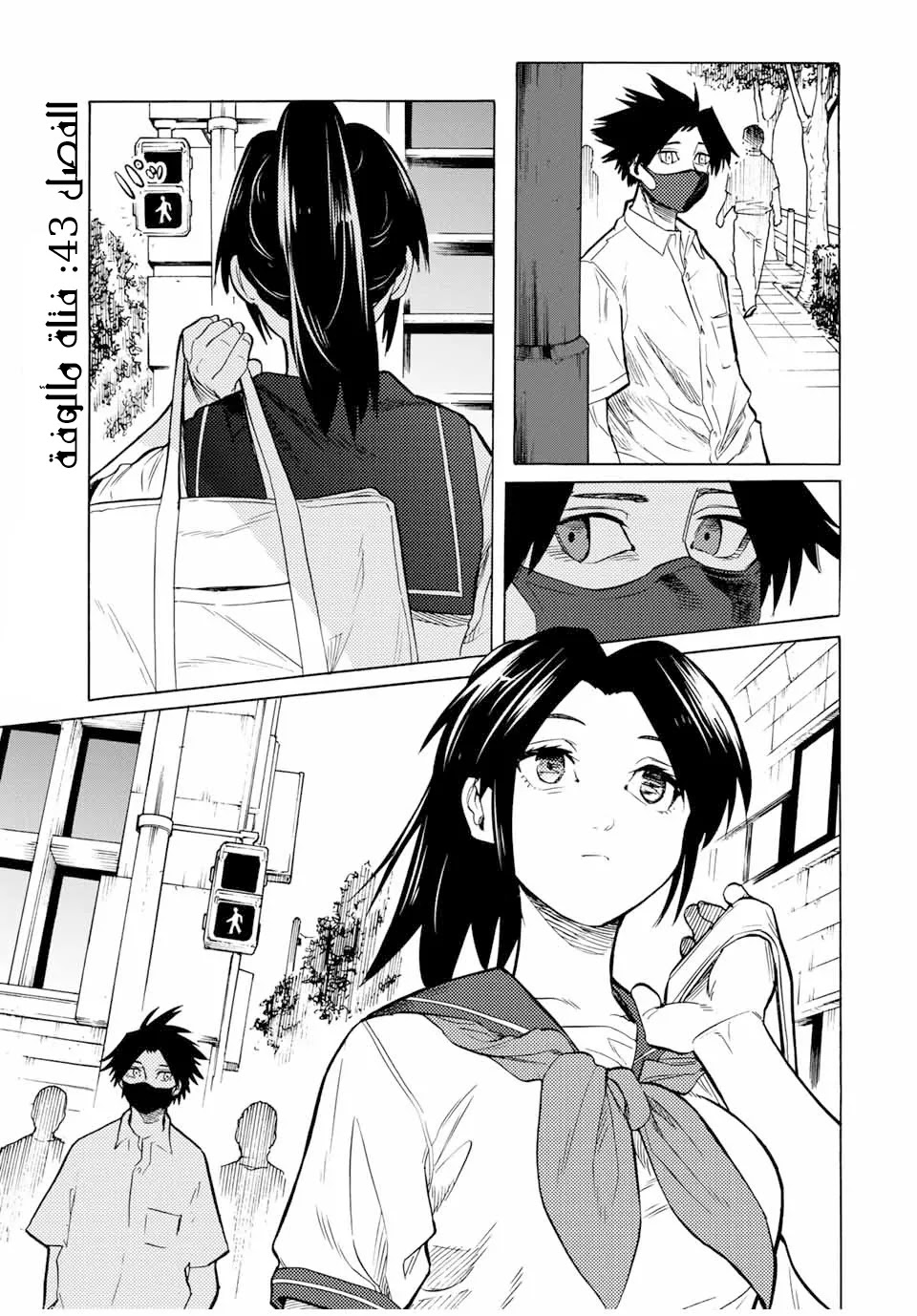Read Juujika no Rokunin AR Manga Online