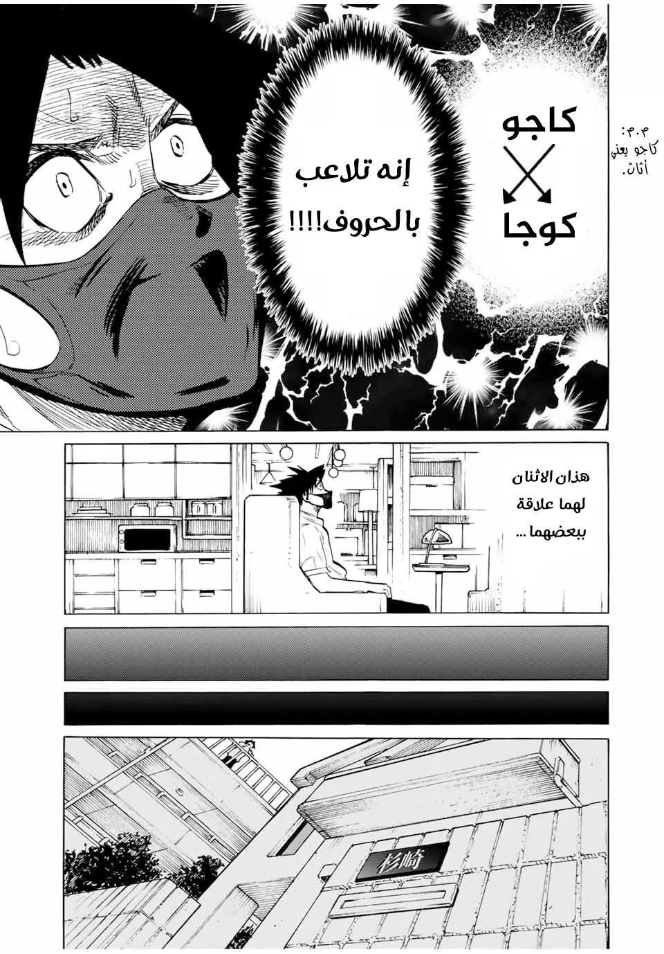 Read Juujika no Rokunin AR Manga Online
