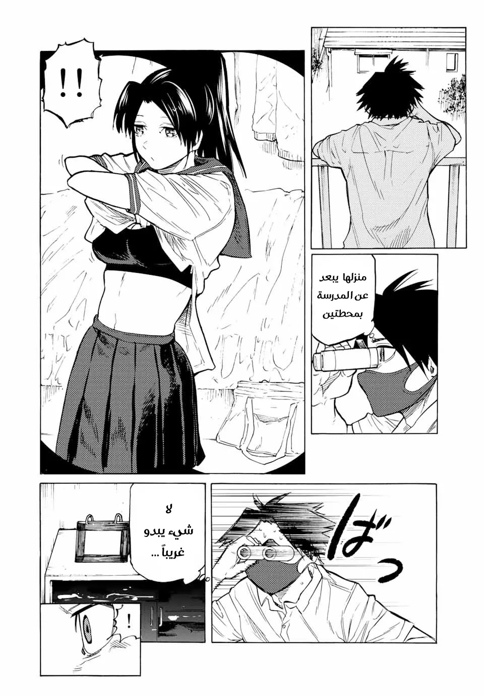 Read Juujika no Rokunin AR Manga Online