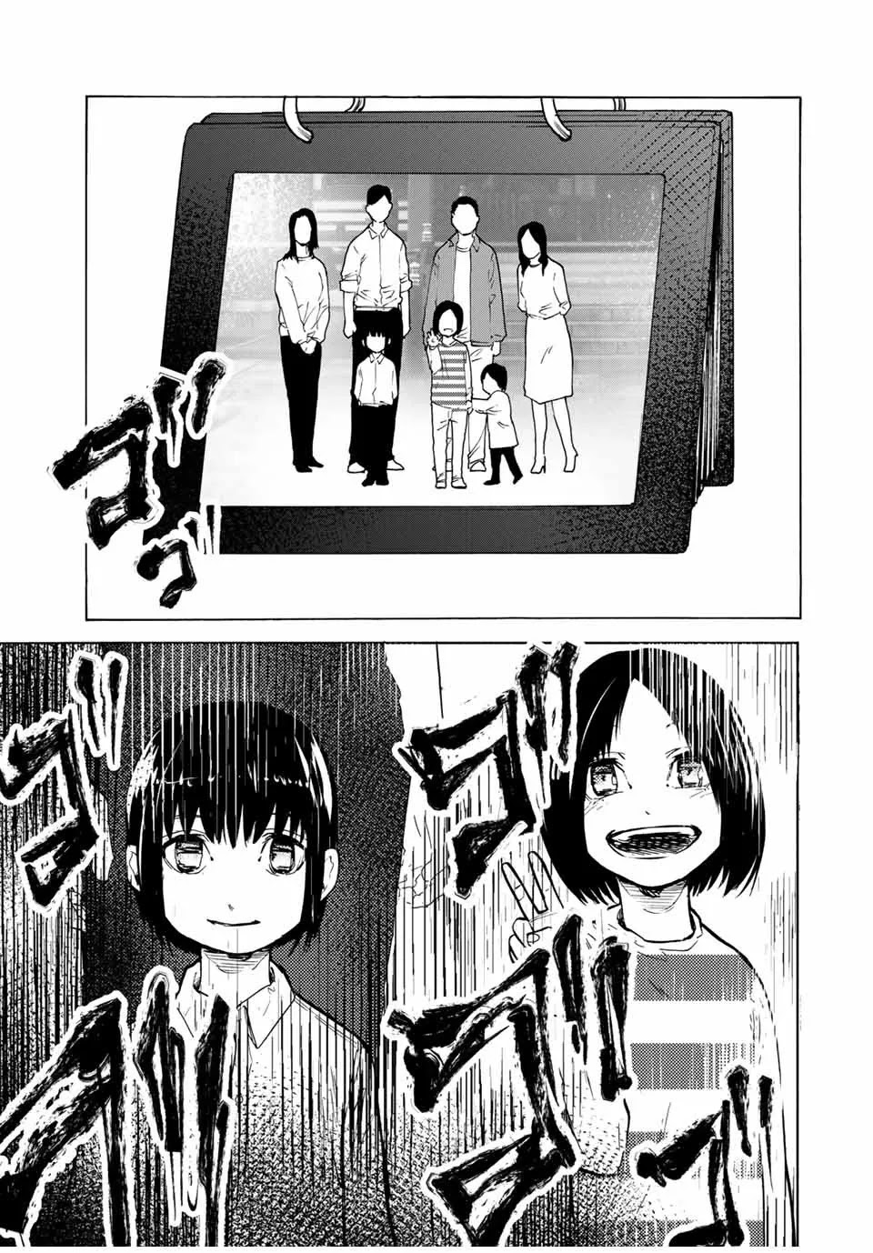 Read Juujika no Rokunin AR Manga Online