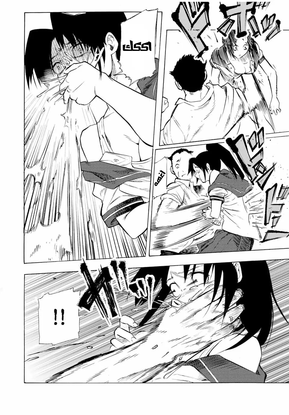 Read Juujika no Rokunin AR Manga Online