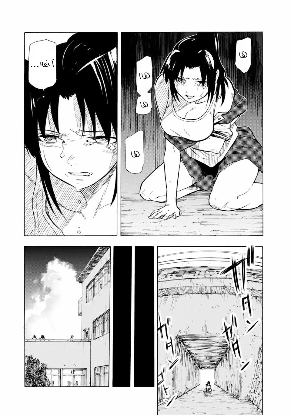 Read Juujika no Rokunin AR Manga Online