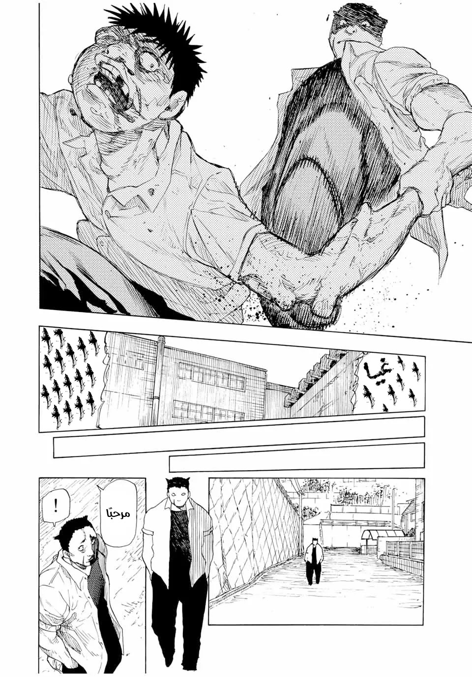 Read Juujika no Rokunin AR Manga Online