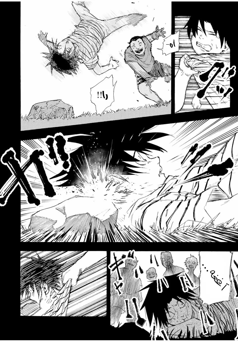 Read Juujika no Rokunin AR Manga Online