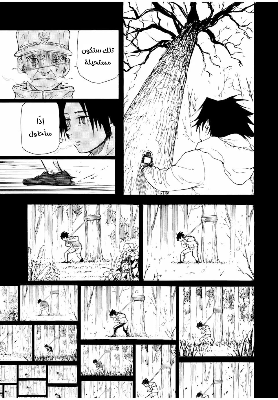 Read Juujika no Rokunin AR Manga Online