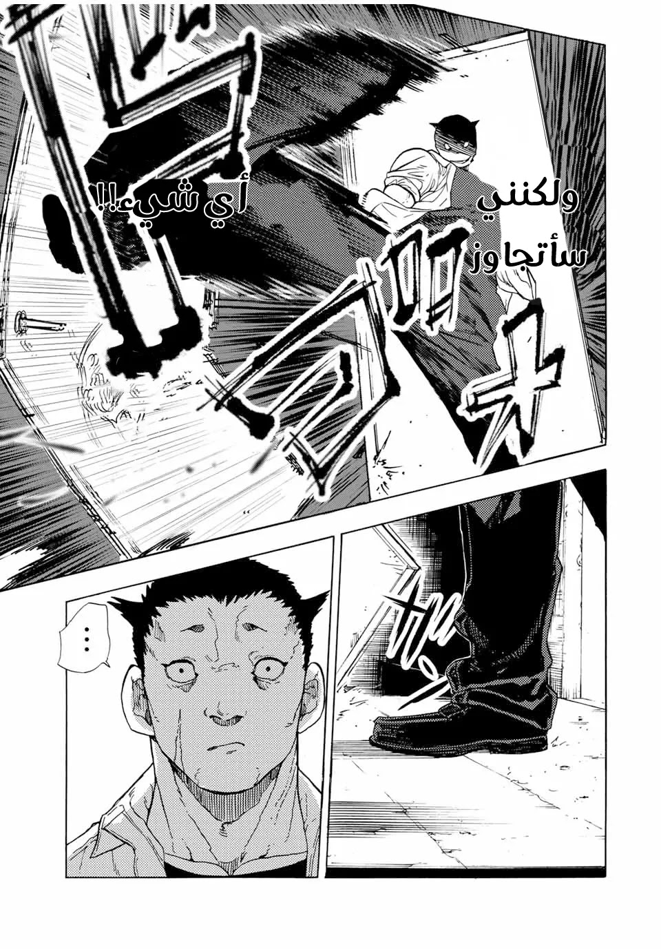 Read Juujika no Rokunin AR Manga Online