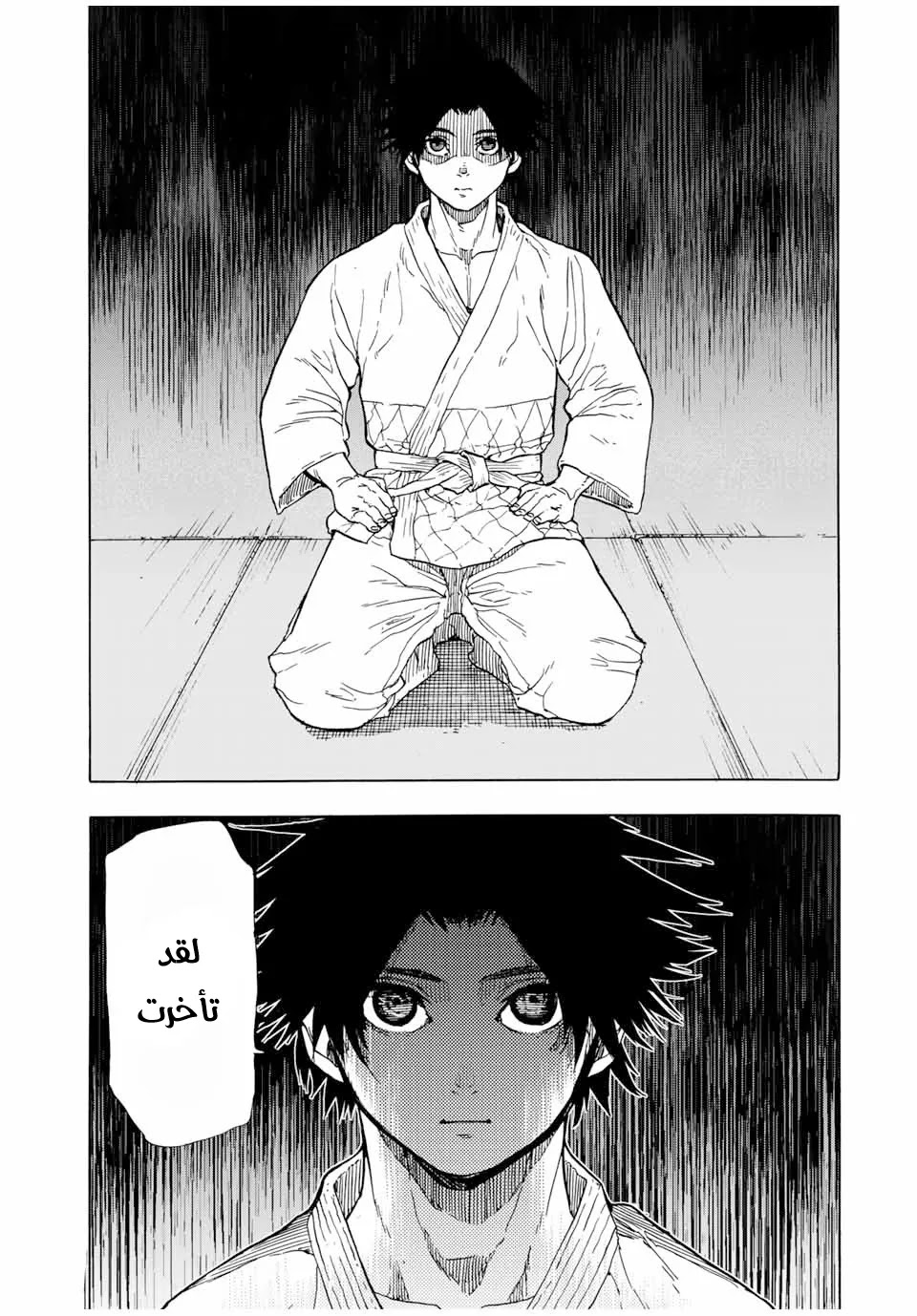 Read Juujika no Rokunin AR Manga Online