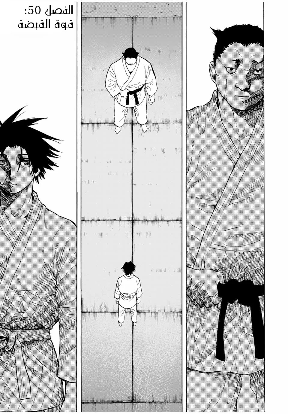 Read Juujika no Rokunin AR Manga Online