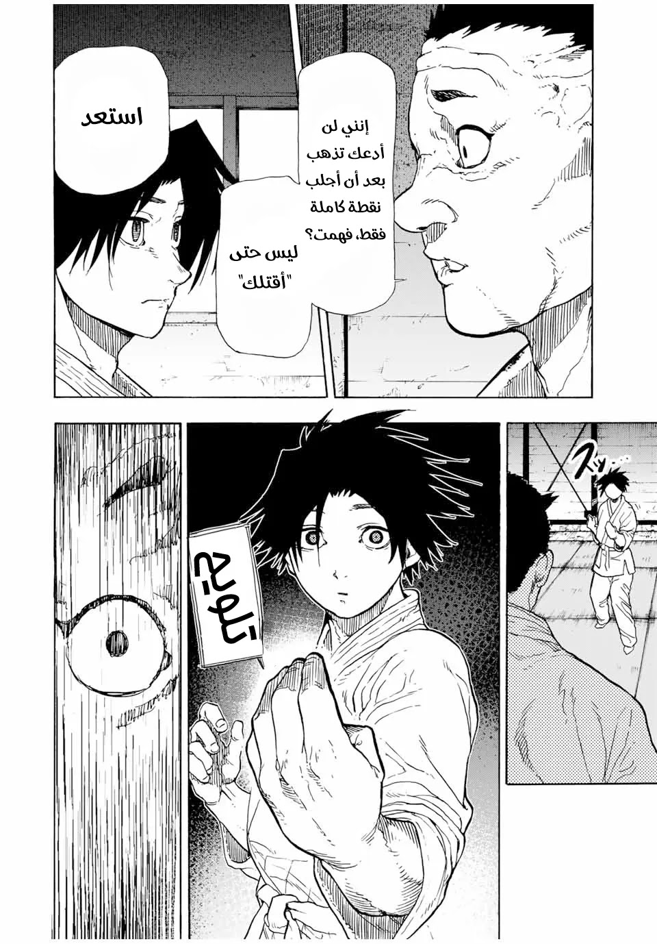 Read Juujika no Rokunin AR Manga Online