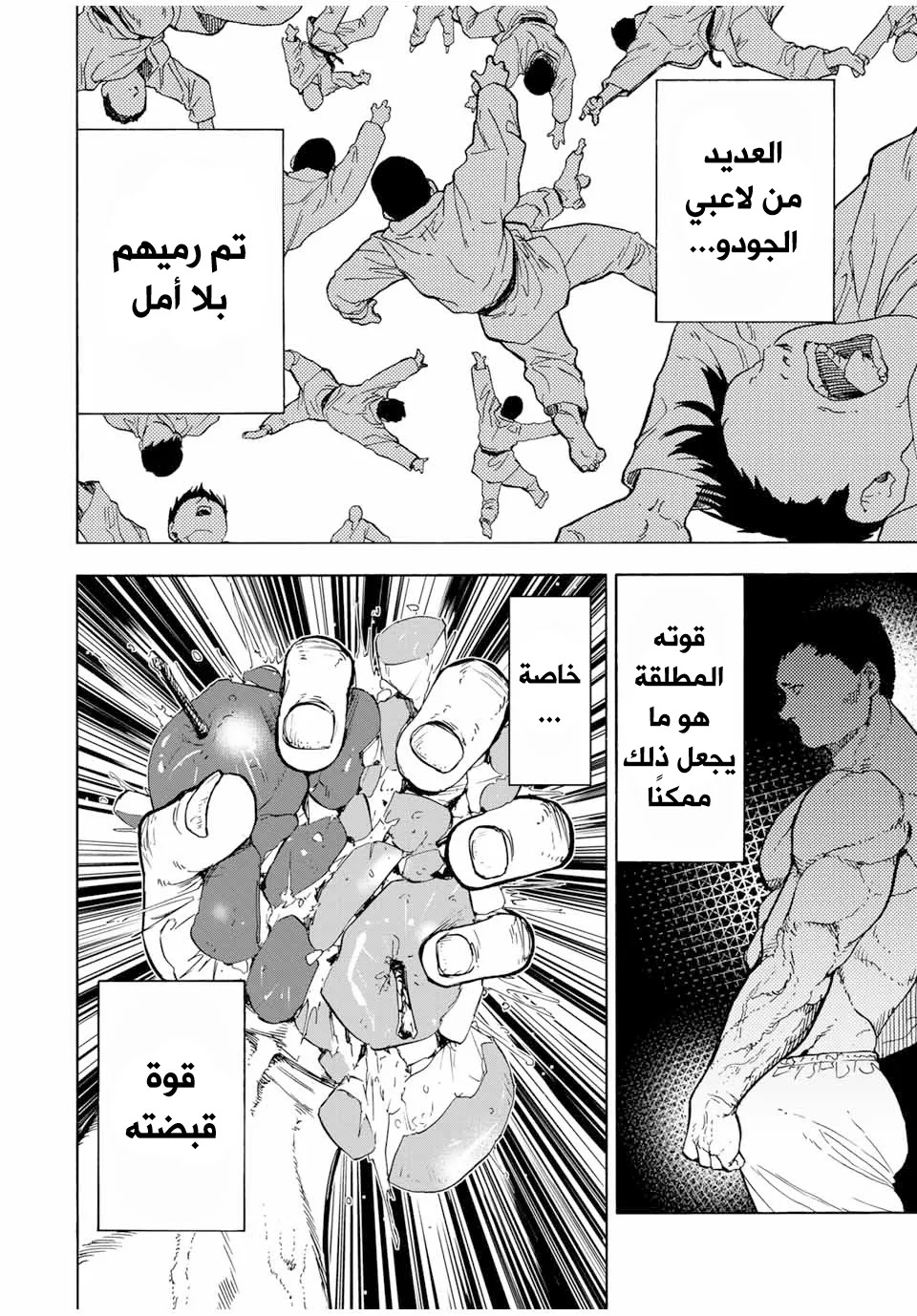 Read Juujika no Rokunin AR Manga Online