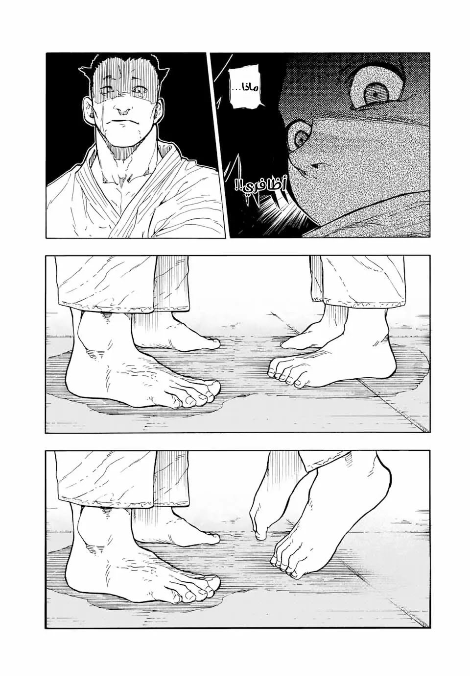 Read Juujika no Rokunin AR Manga Online