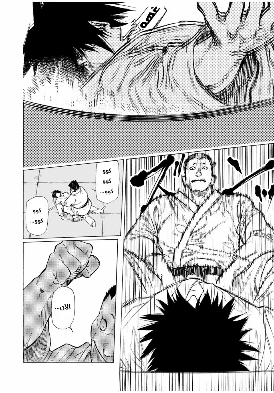 Read Juujika no Rokunin AR Manga Online