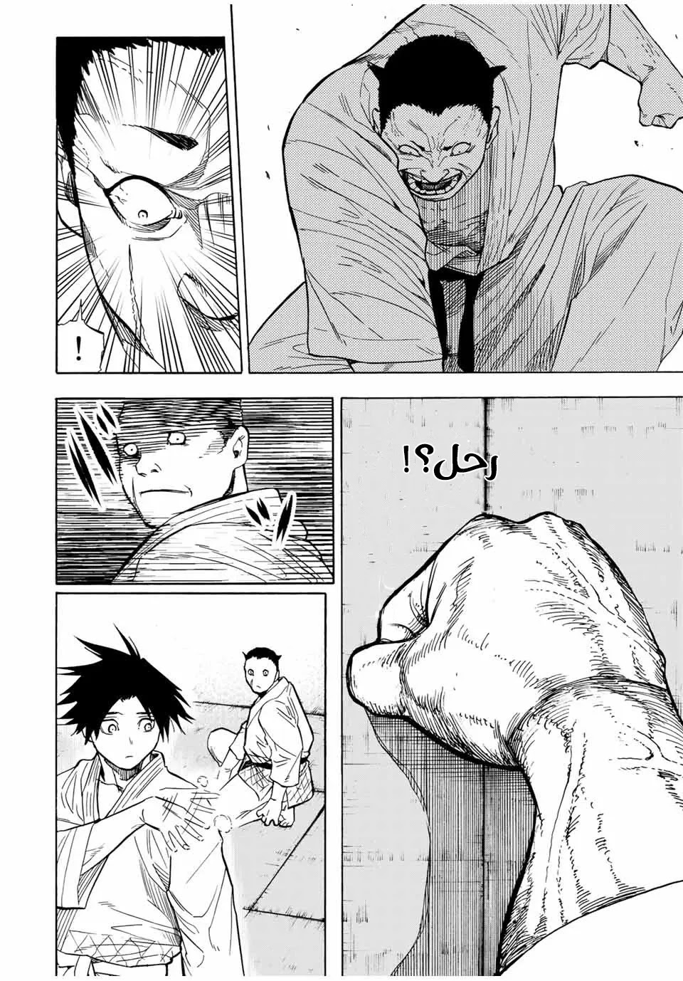 Read Juujika no Rokunin AR Manga Online