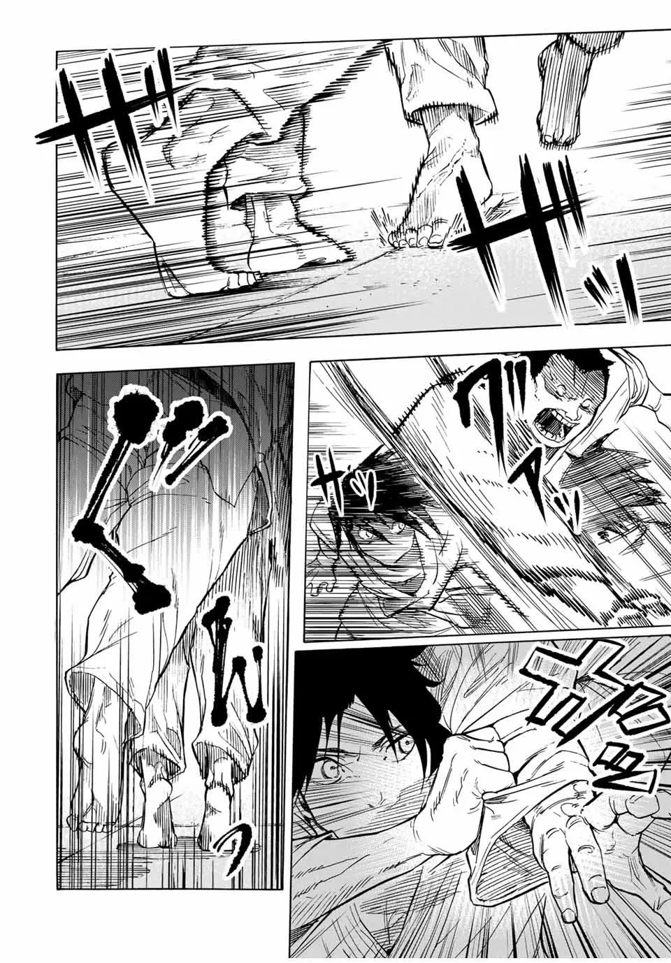 Read Juujika no Rokunin AR Manga Online