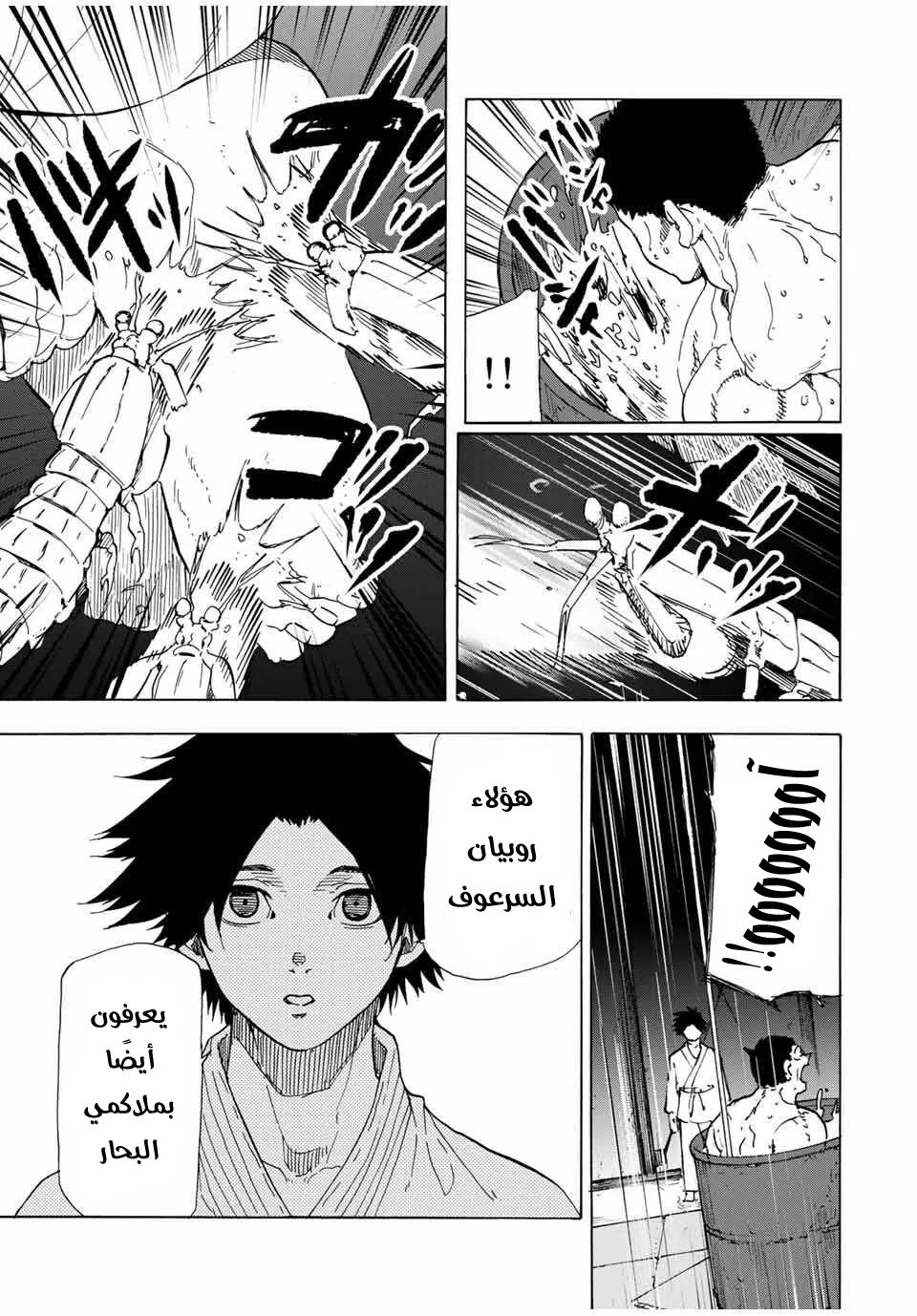Read Juujika no Rokunin AR Manga Online