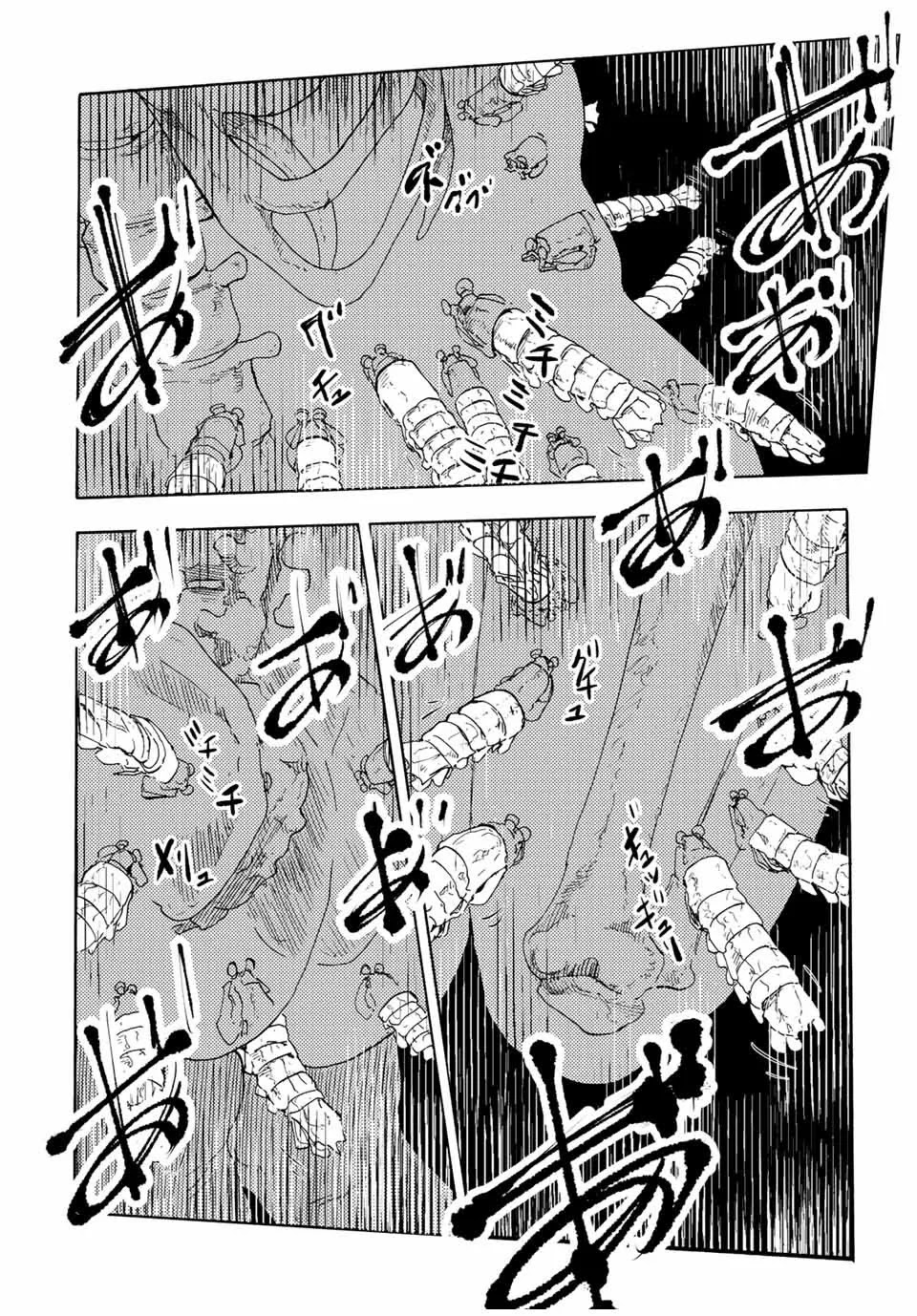 Read Juujika no Rokunin AR Manga Online