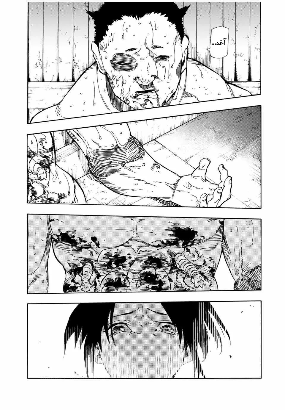 Read Juujika no Rokunin AR Manga Online