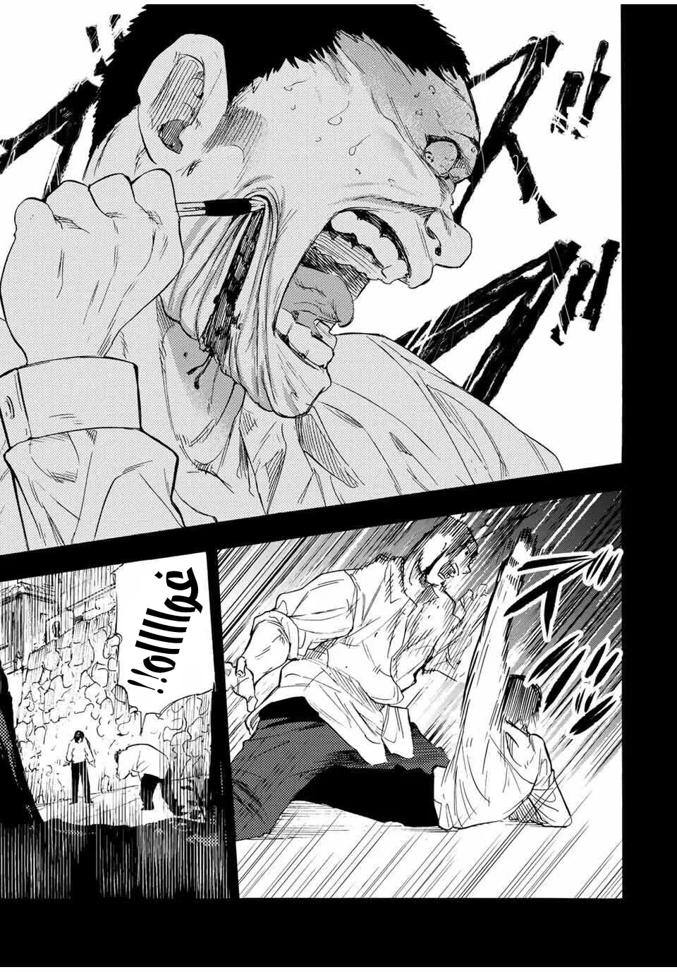 Read Juujika no Rokunin AR Manga Online