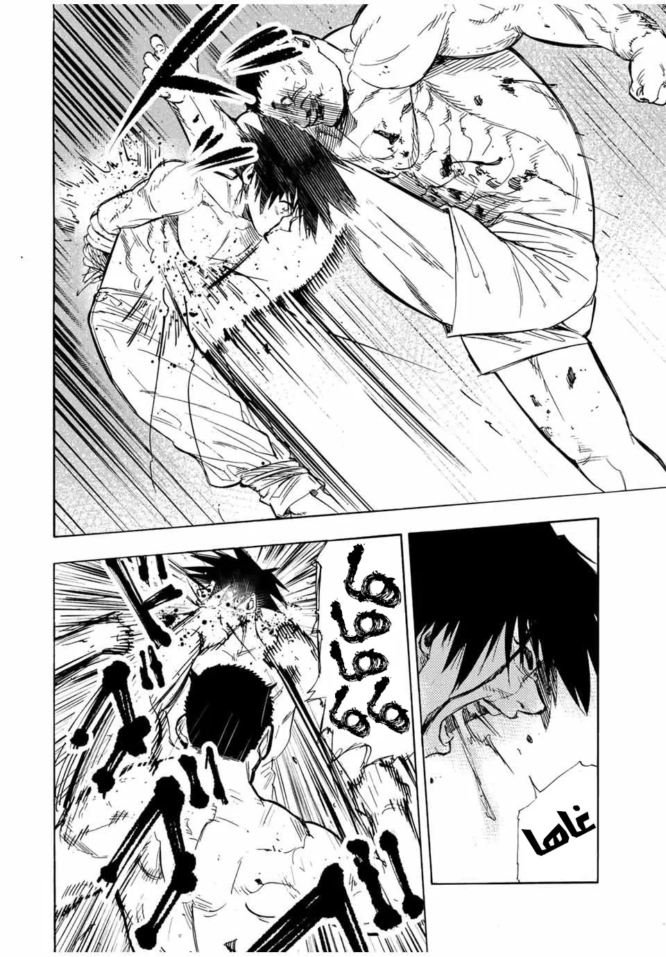 Read Juujika no Rokunin AR Manga Online