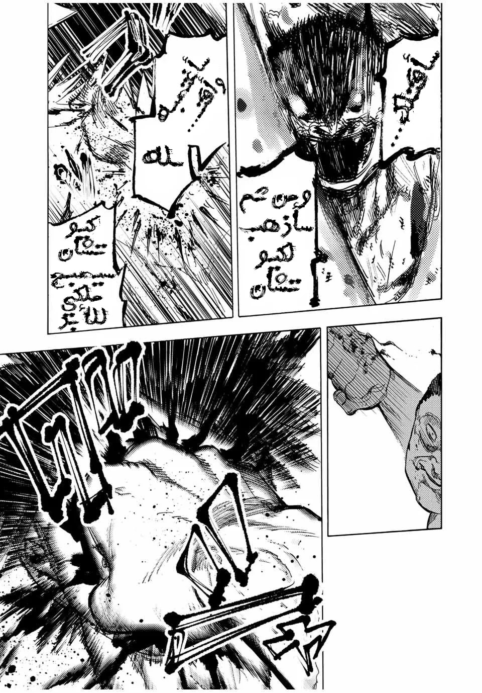 Read Juujika no Rokunin AR Manga Online
