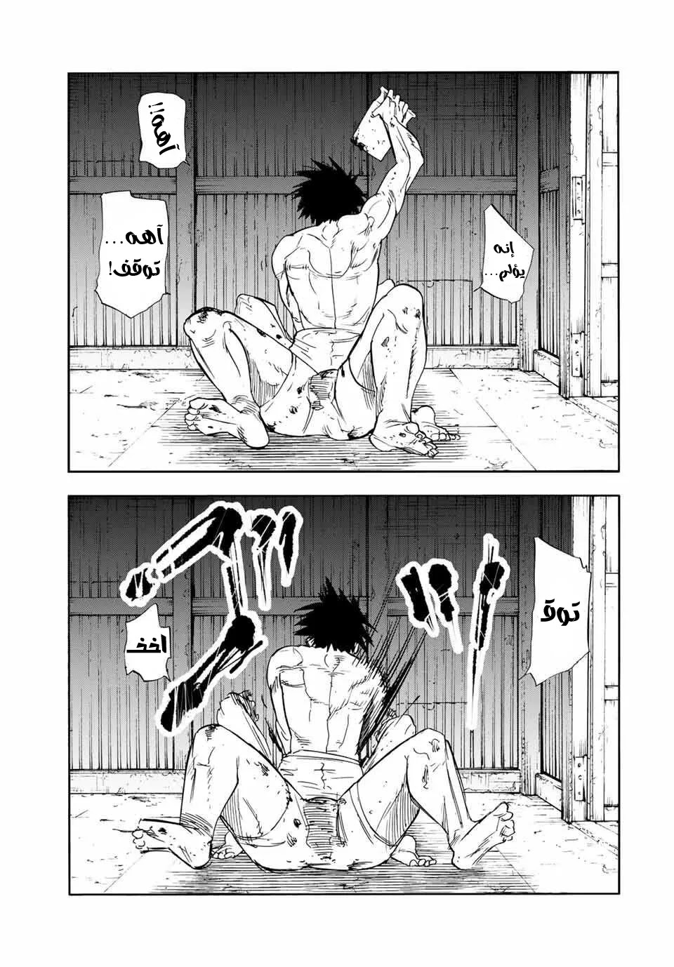 Read Juujika no Rokunin AR Manga Online