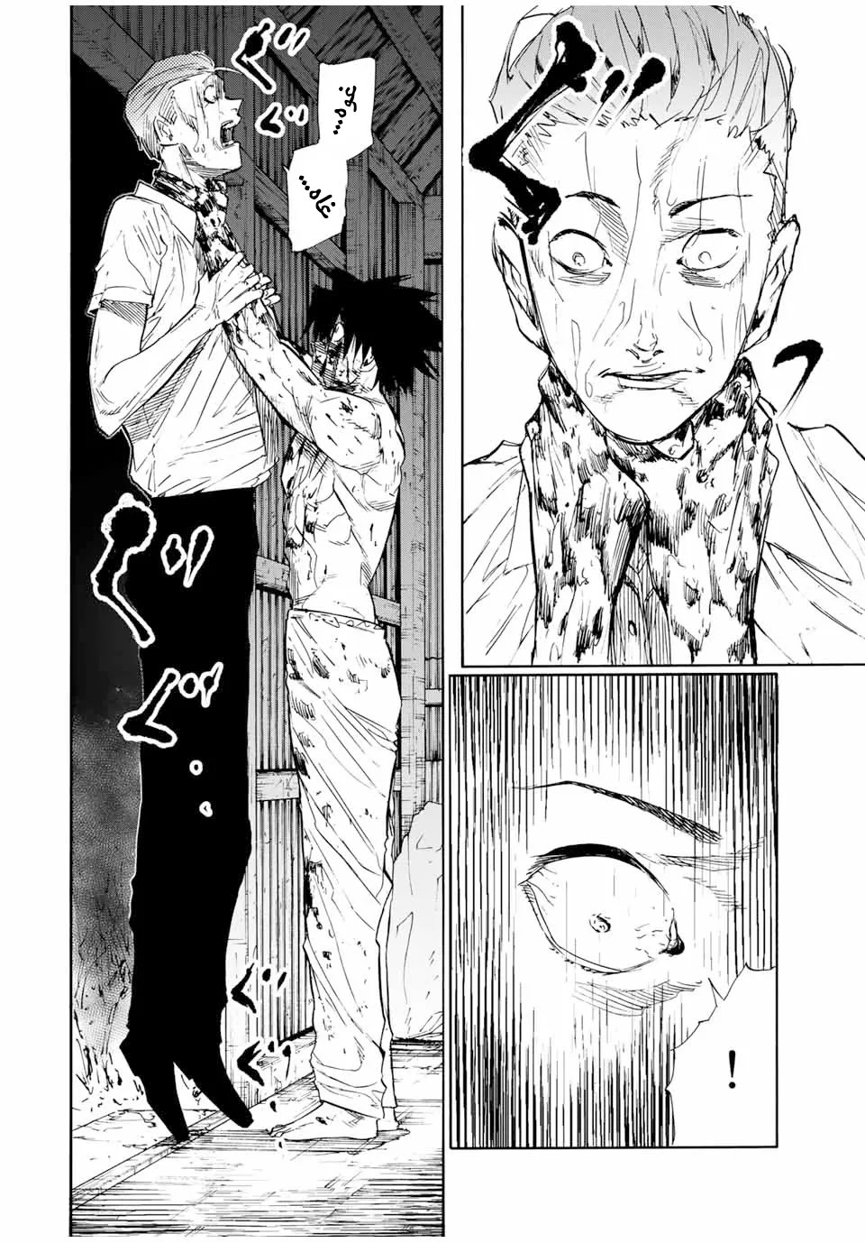 Read Juujika no Rokunin AR Manga Online