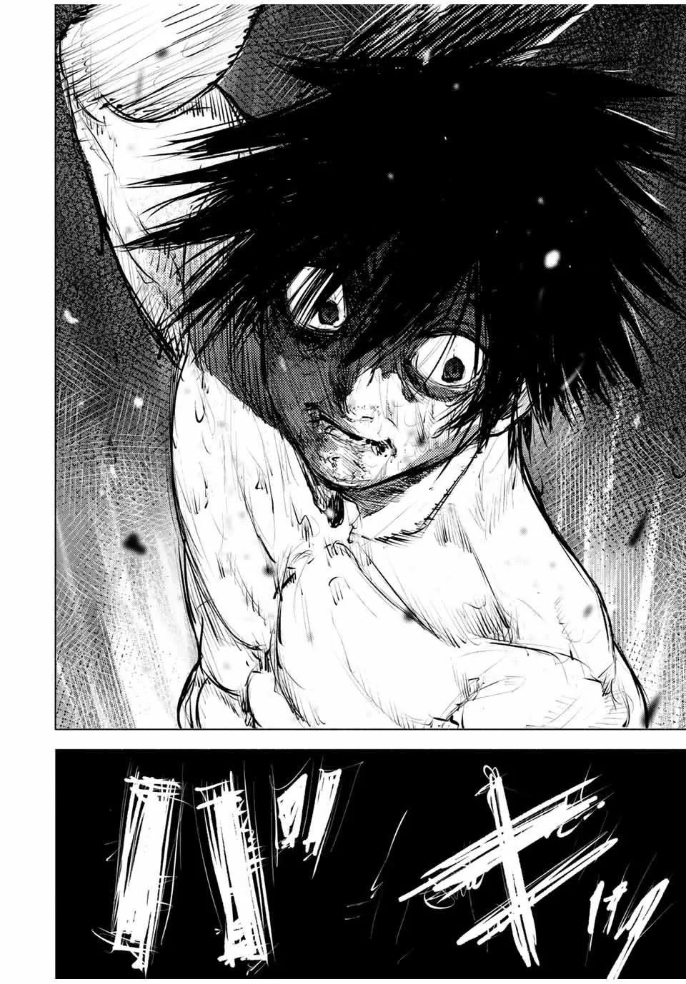 Read Juujika no Rokunin AR Manga Online