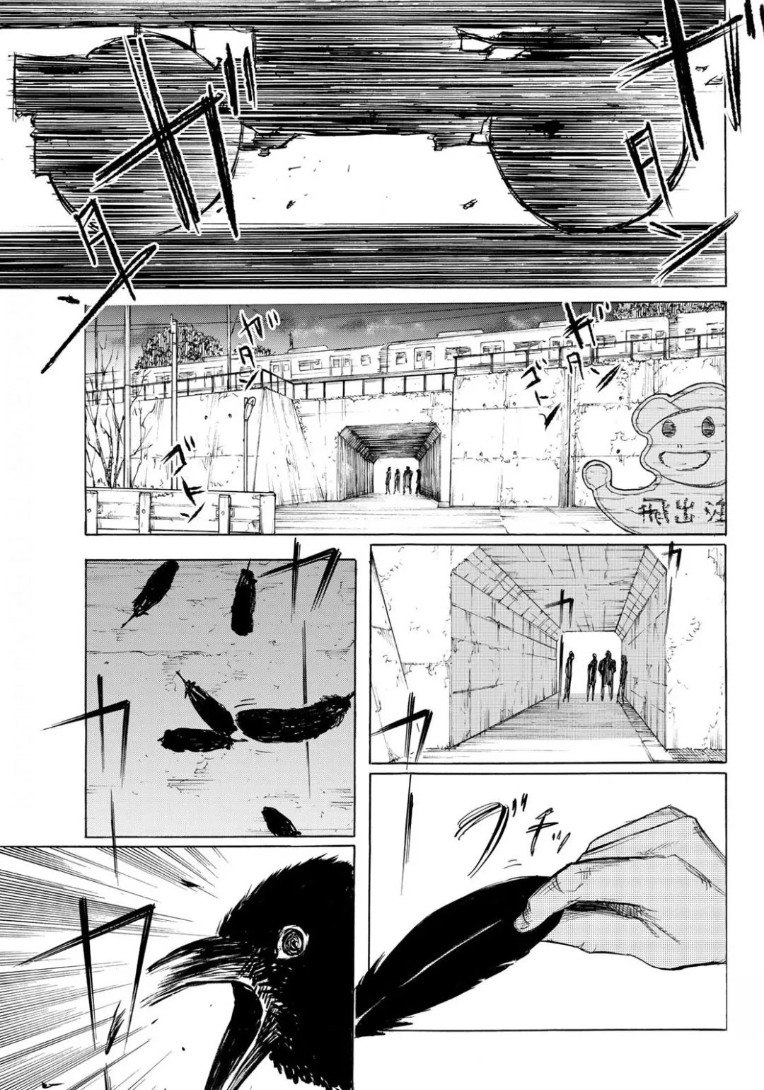 Read Juujika no Rokunin AR Manga Online