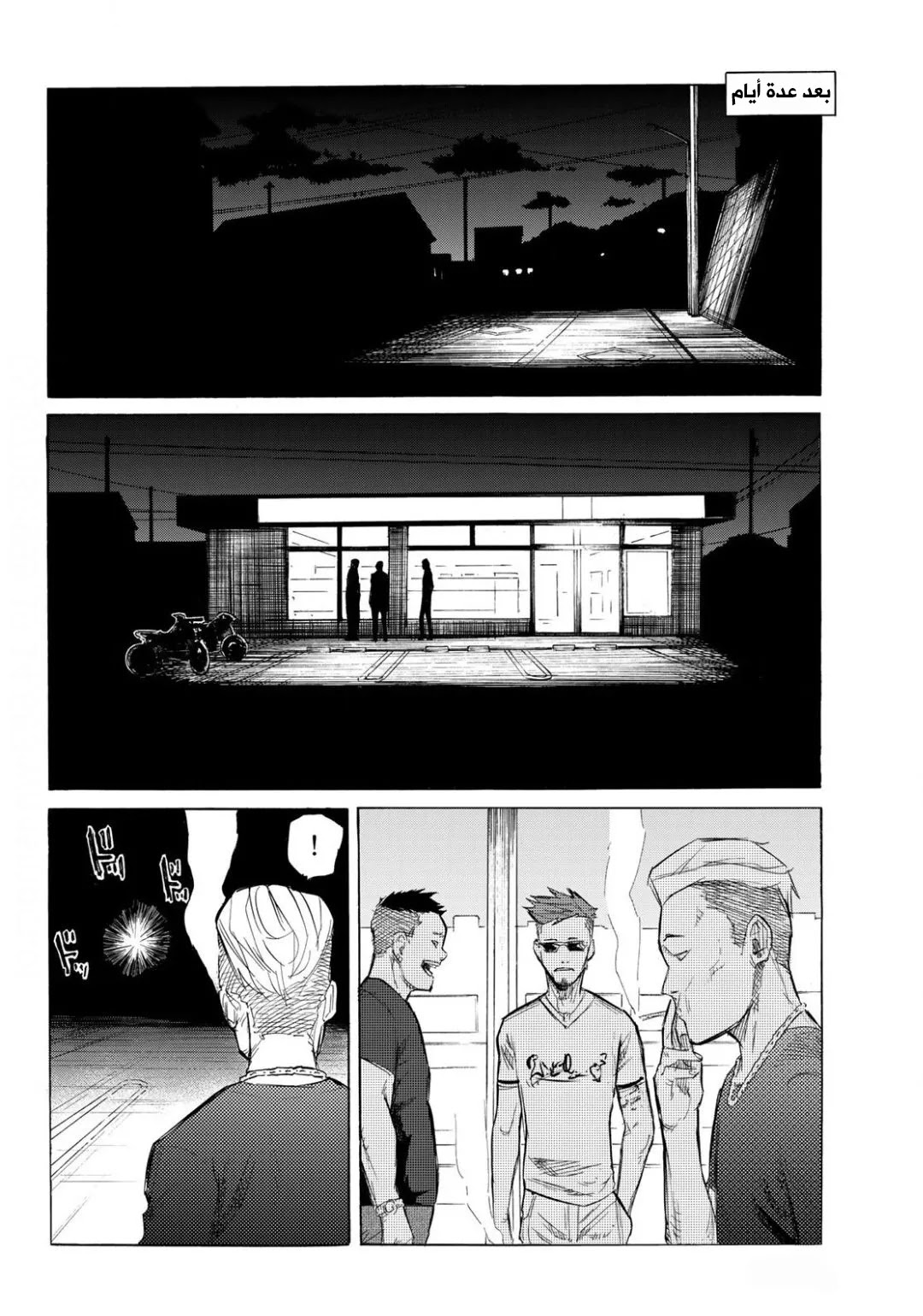 Read Juujika no Rokunin AR Manga Online