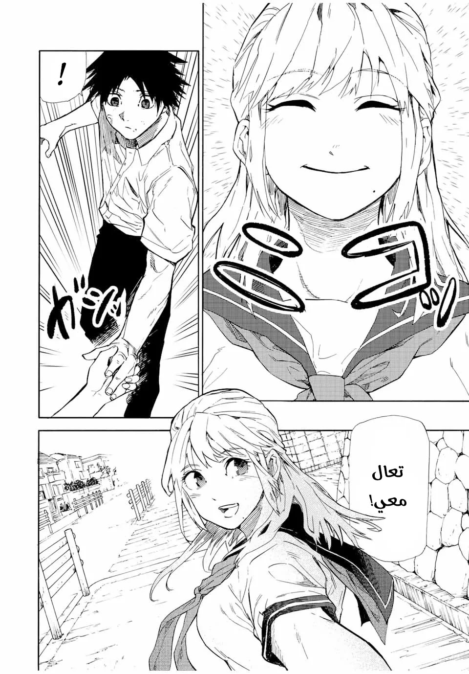 Read Juujika no Rokunin AR Manga Online