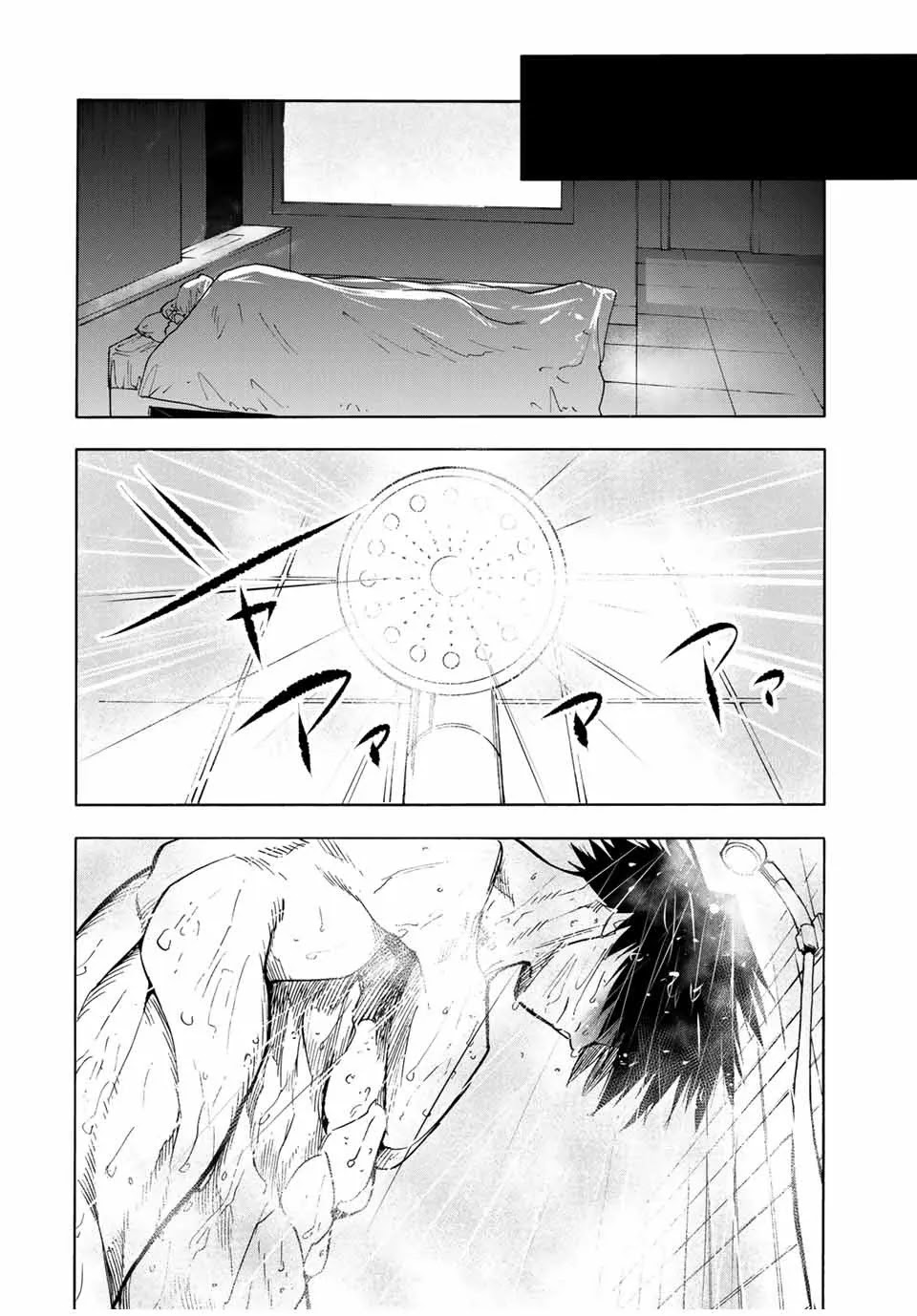 Read Juujika no Rokunin AR Manga Online