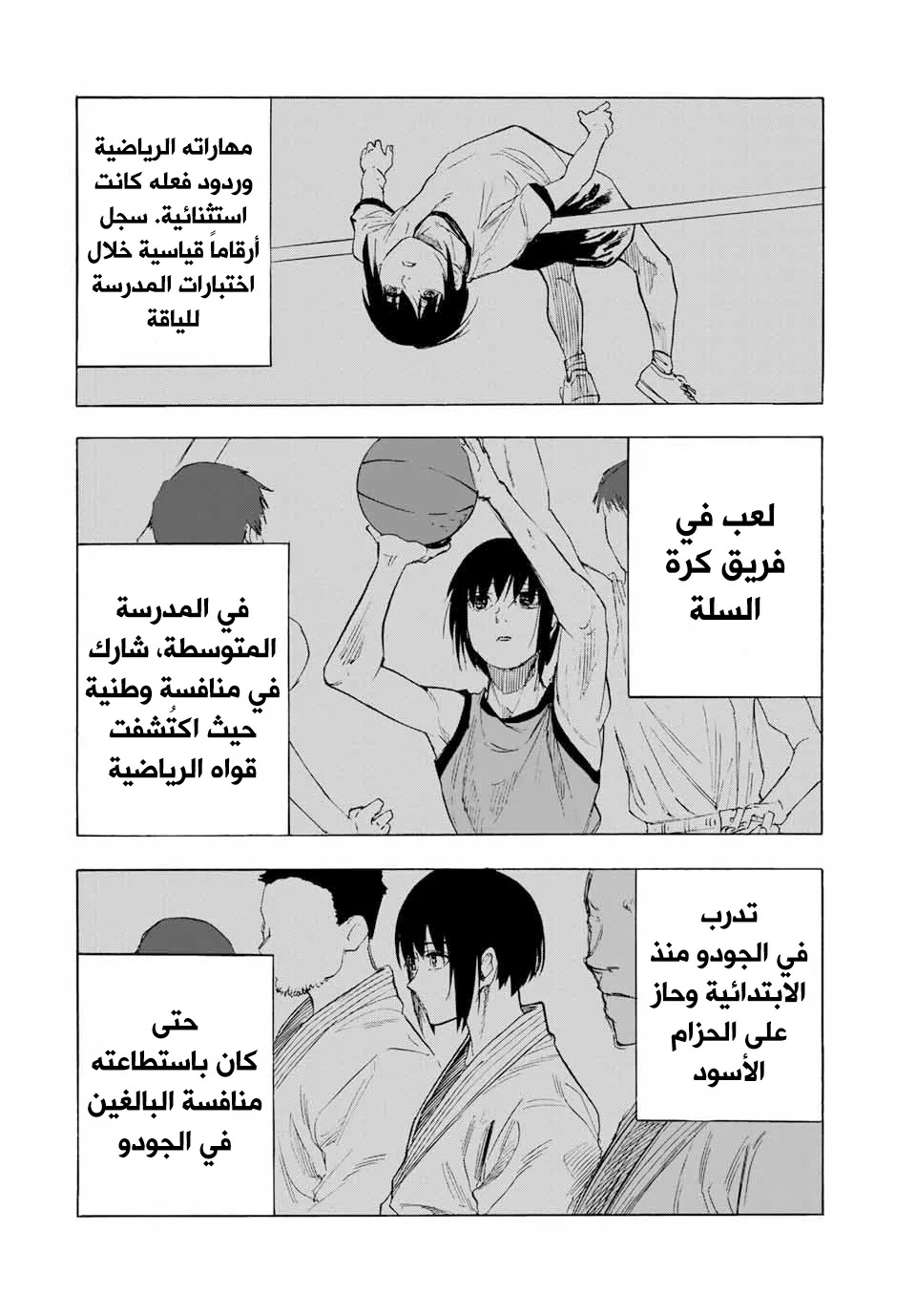 Read Juujika no Rokunin AR Manga Online