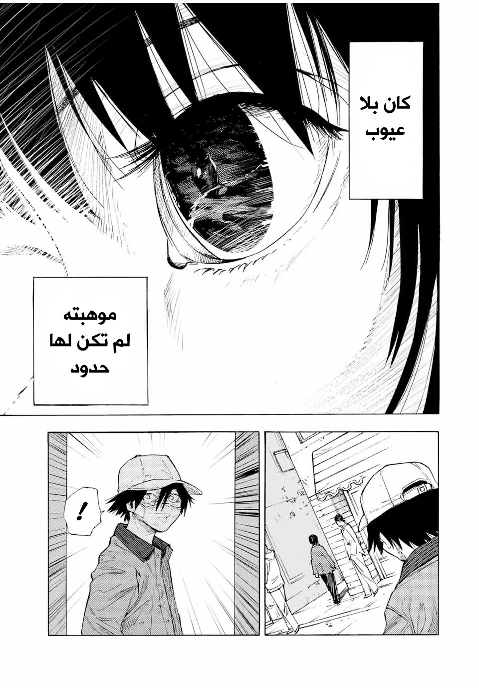 Read Juujika no Rokunin AR Manga Online