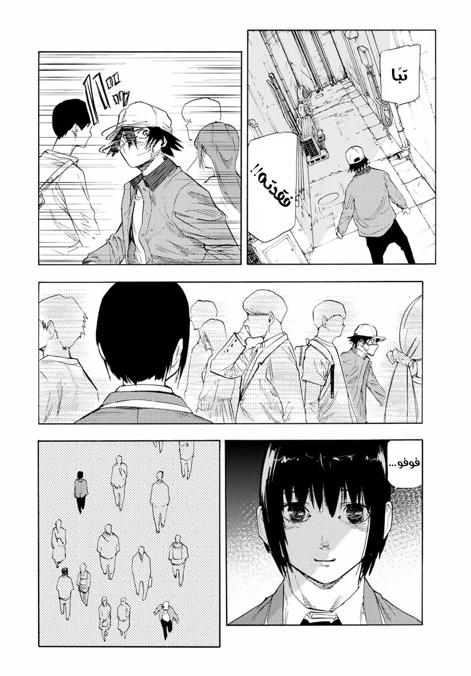 Read Juujika no Rokunin AR Manga Online