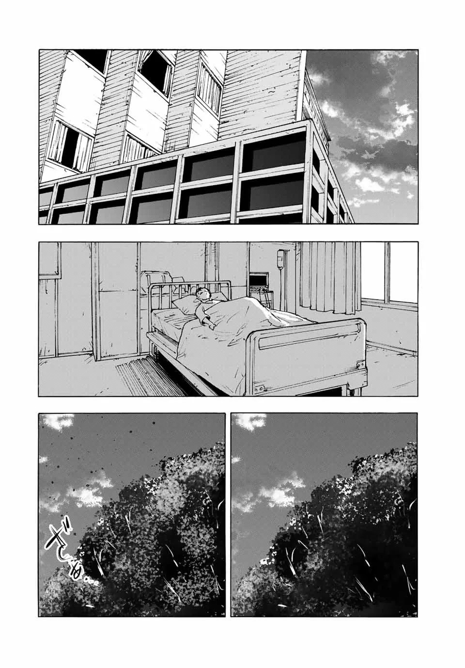 Read Juujika no Rokunin AR Manga Online
