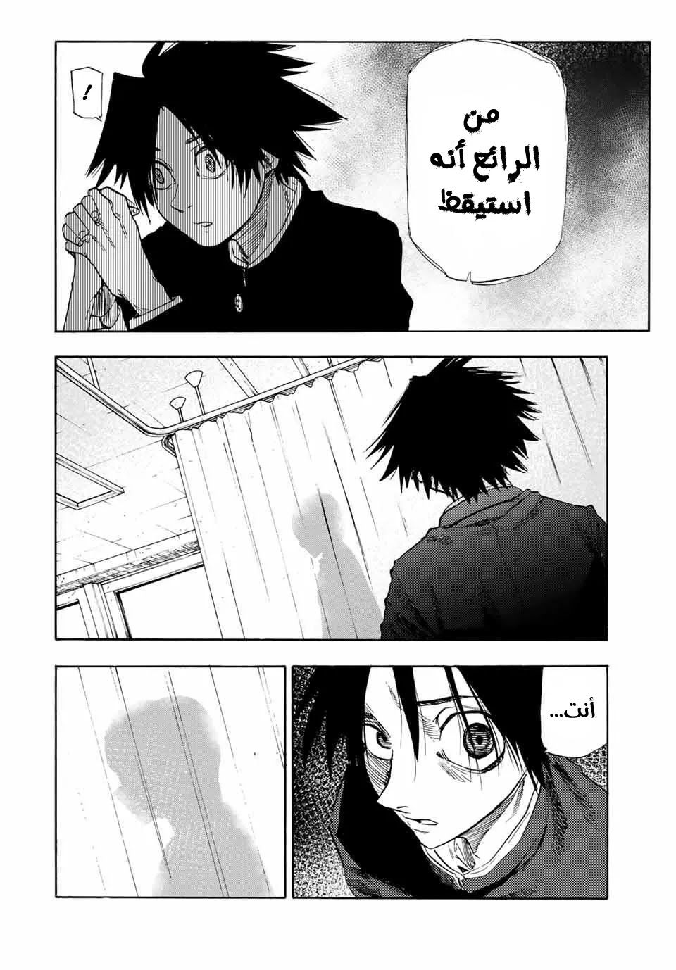 Read Juujika no Rokunin AR Manga Online