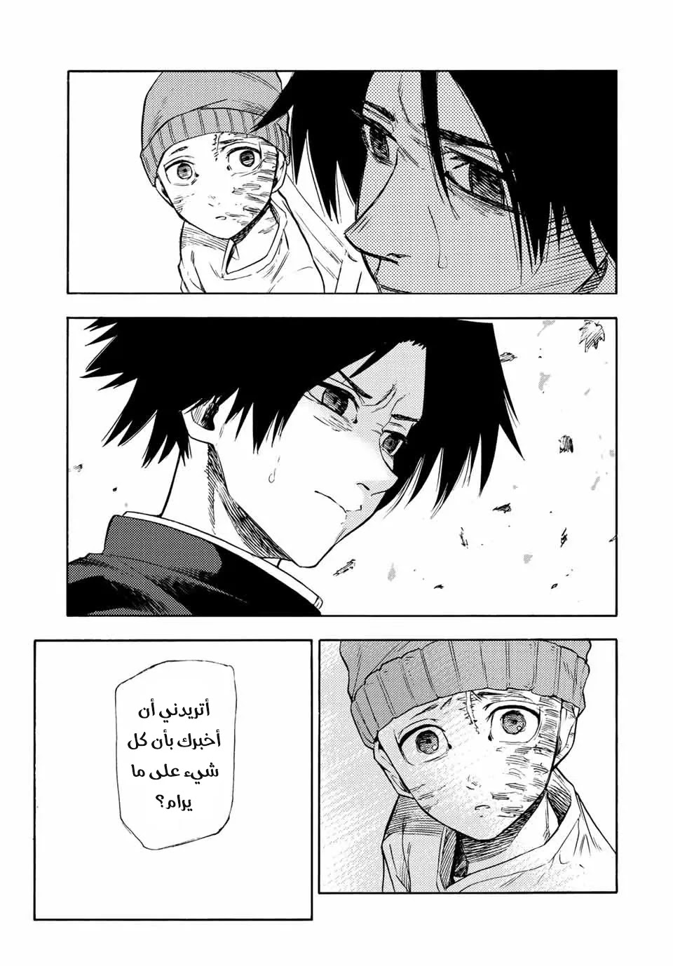 Read Juujika no Rokunin AR Manga Online