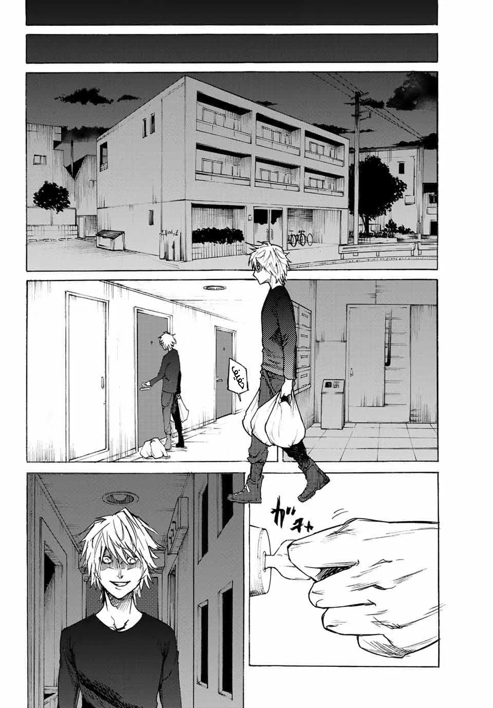 Read Juujika no Rokunin AR Manga Online