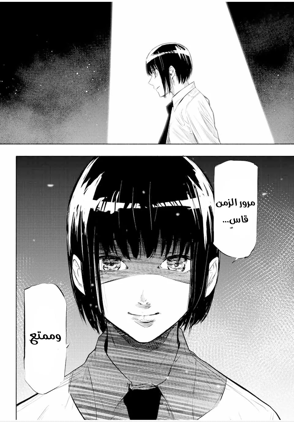 Read Juujika no Rokunin AR Manga Online