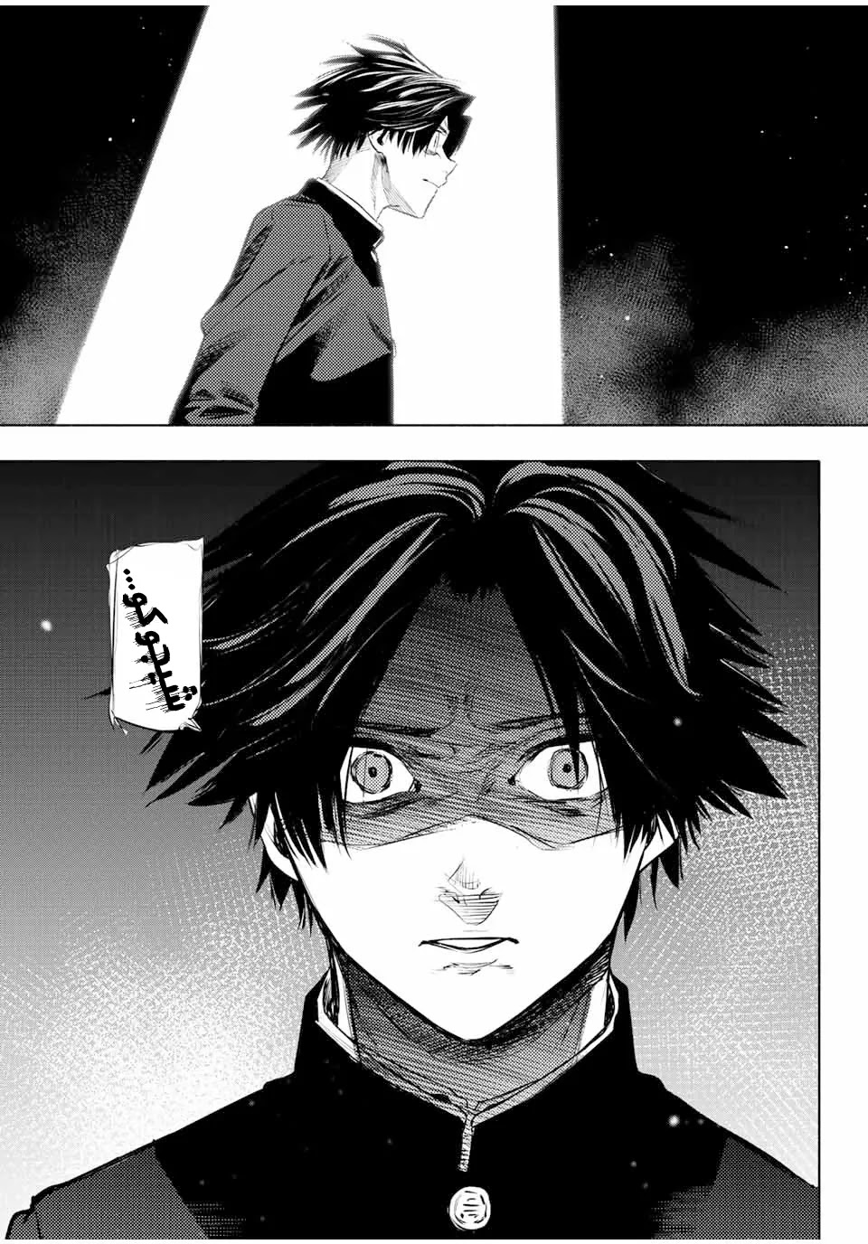 Read Juujika no Rokunin AR Manga Online
