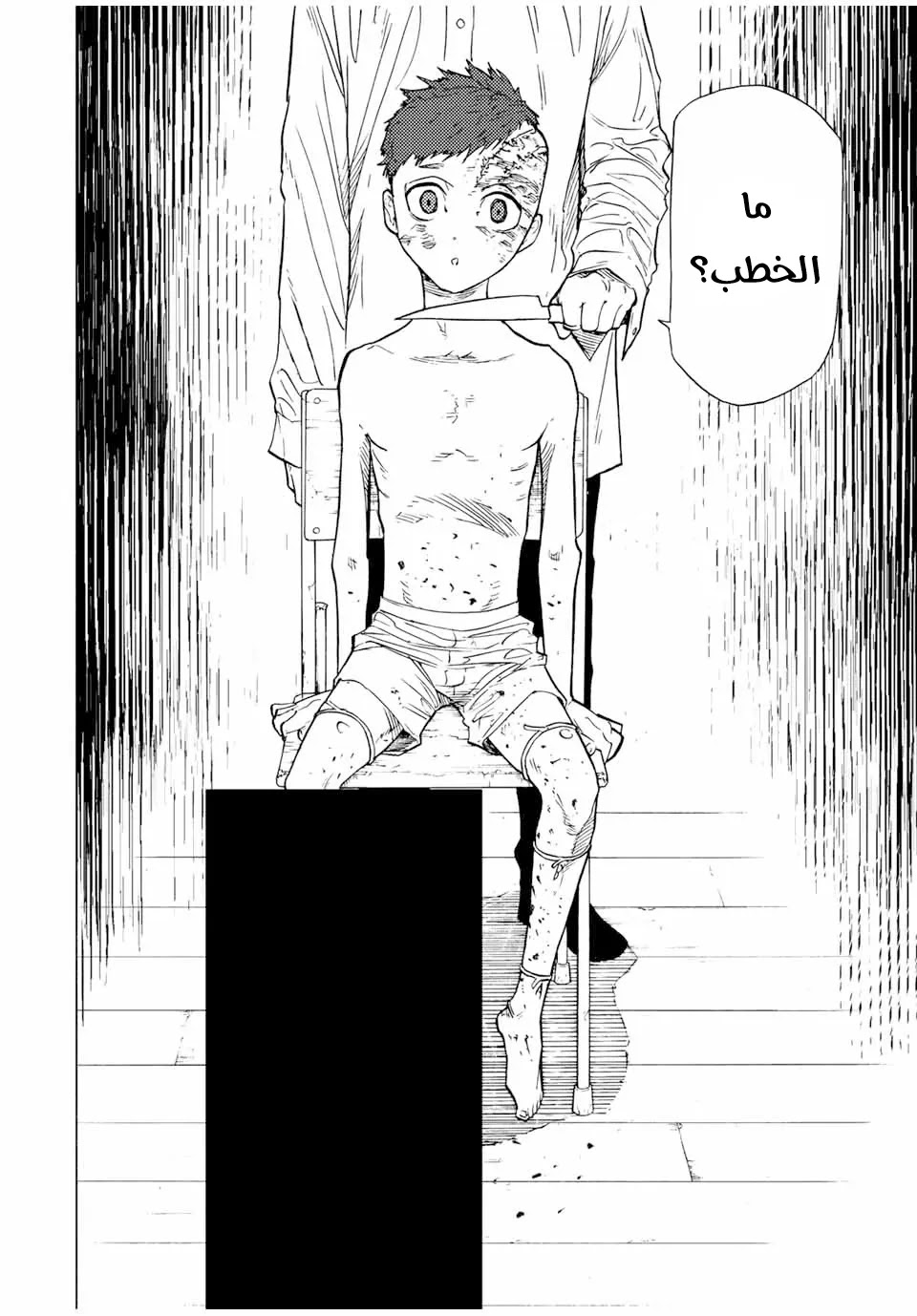 Read Juujika no Rokunin AR Manga Online