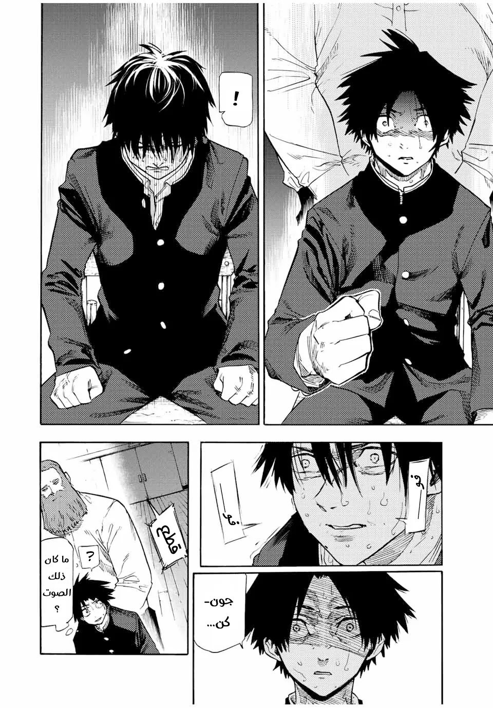 Read Juujika no Rokunin AR Manga Online