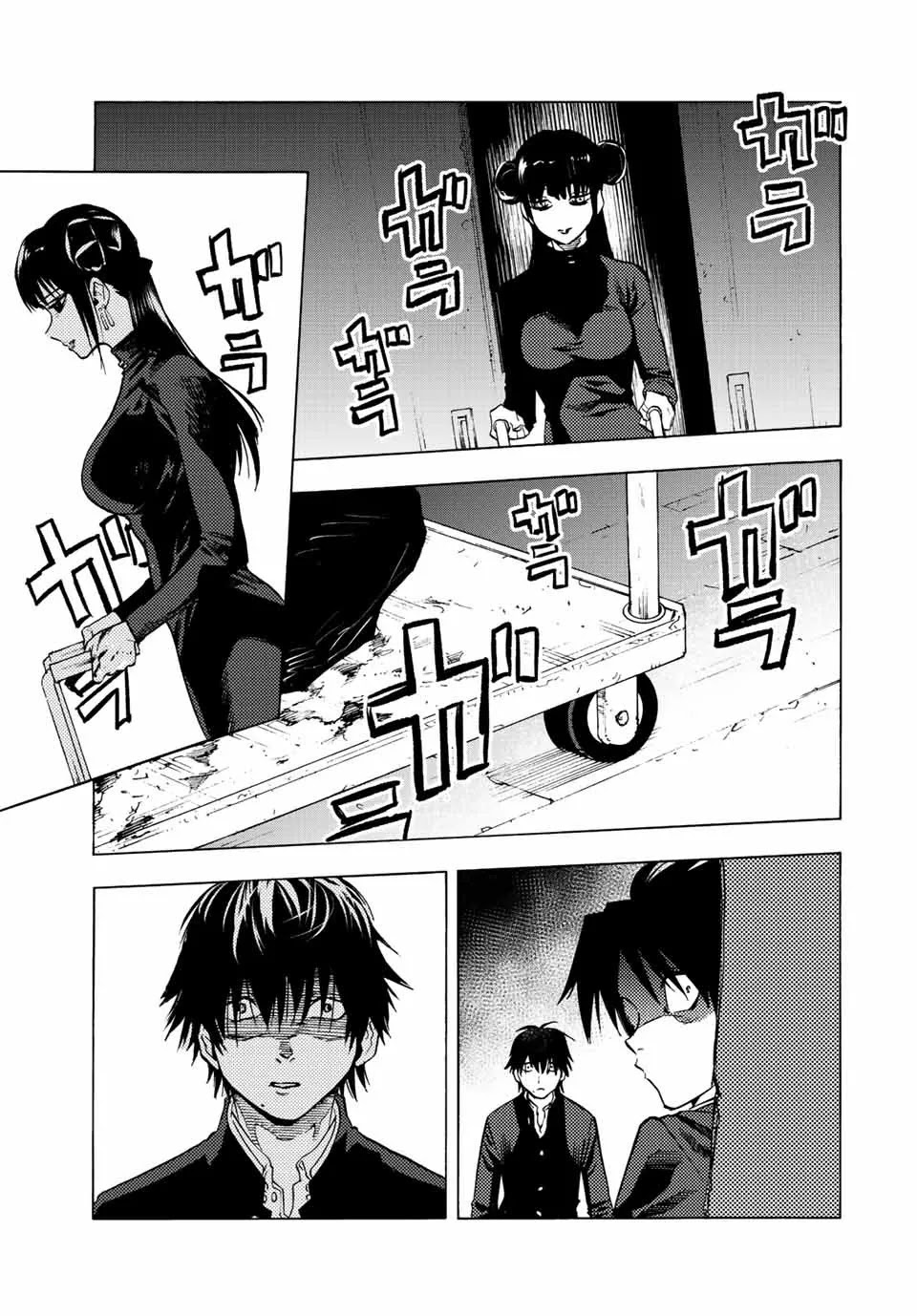 Read Juujika no Rokunin AR Manga Online