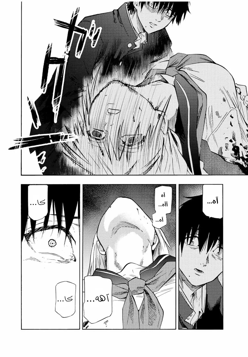Read Juujika no Rokunin AR Manga Online