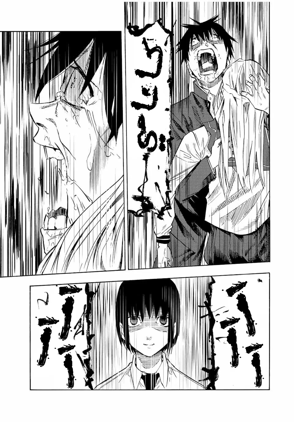 Read Juujika no Rokunin AR Manga Online