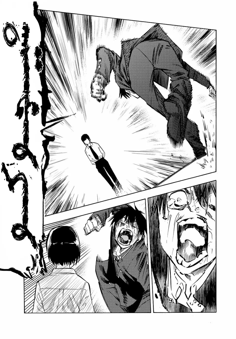 Read Juujika no Rokunin AR Manga Online