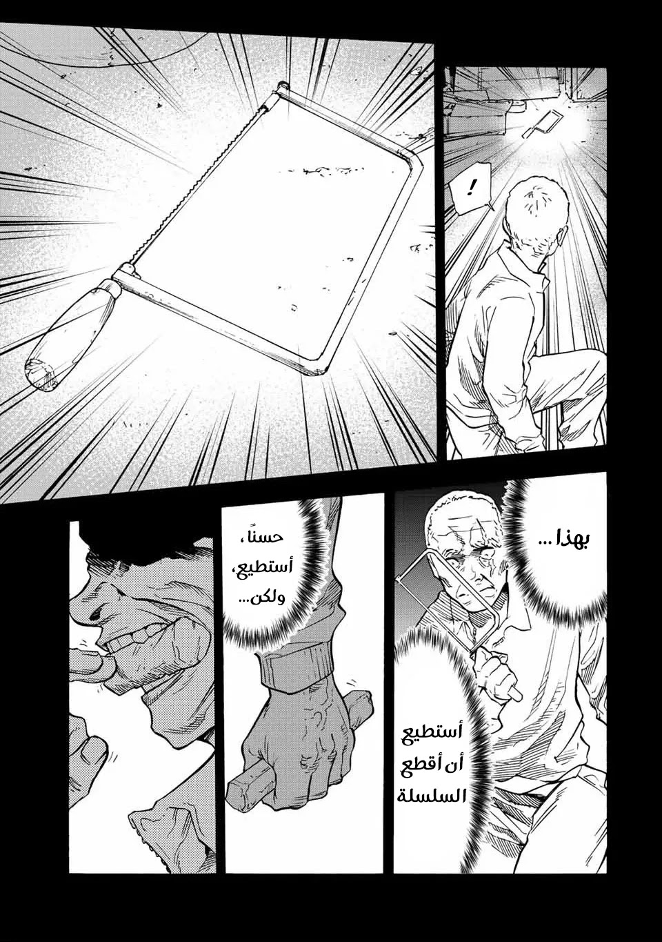 Read Juujika no Rokunin AR Manga Online