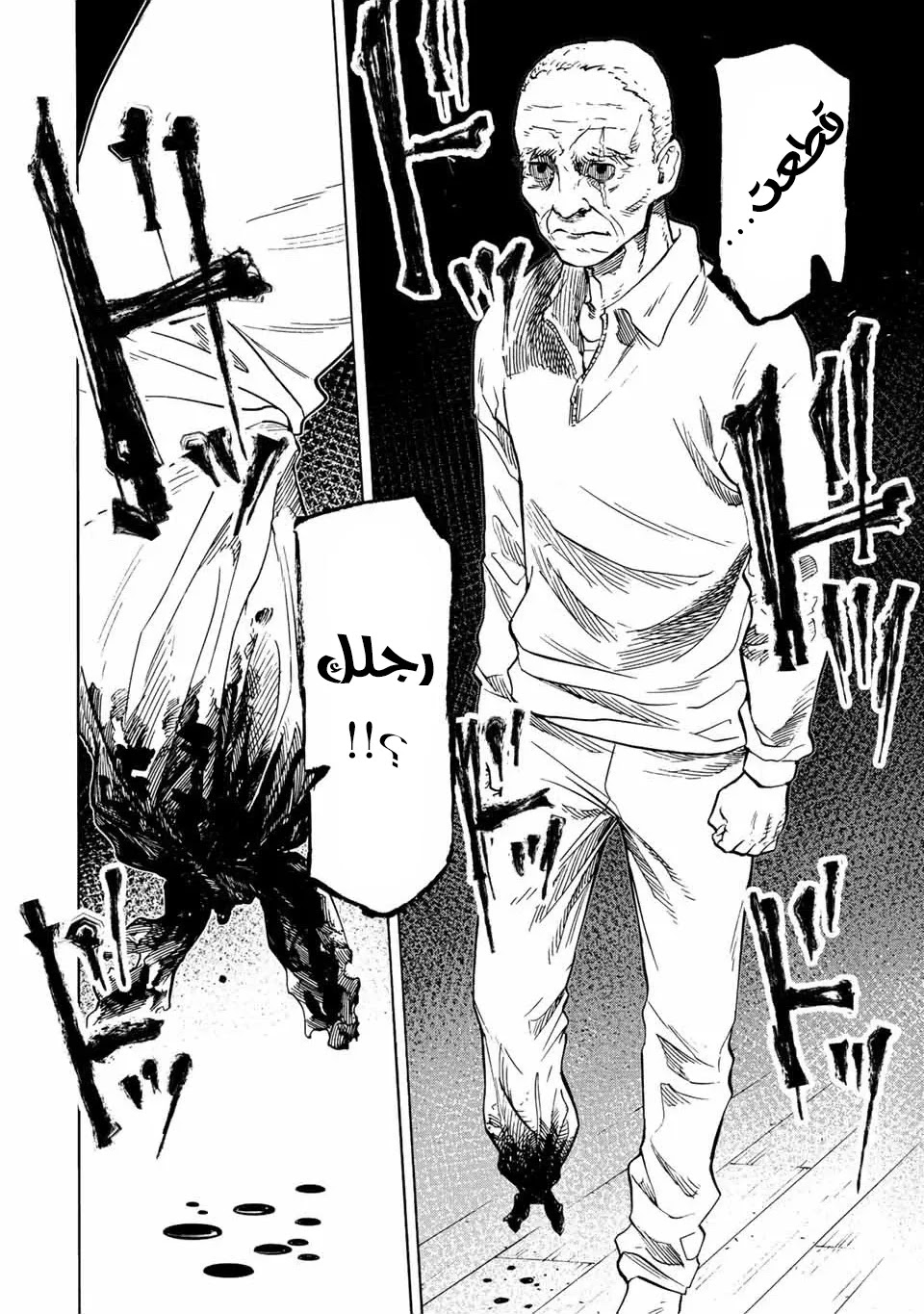 Read Juujika no Rokunin AR Manga Online