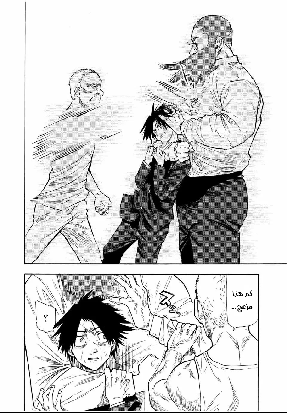 Read Juujika no Rokunin AR Manga Online