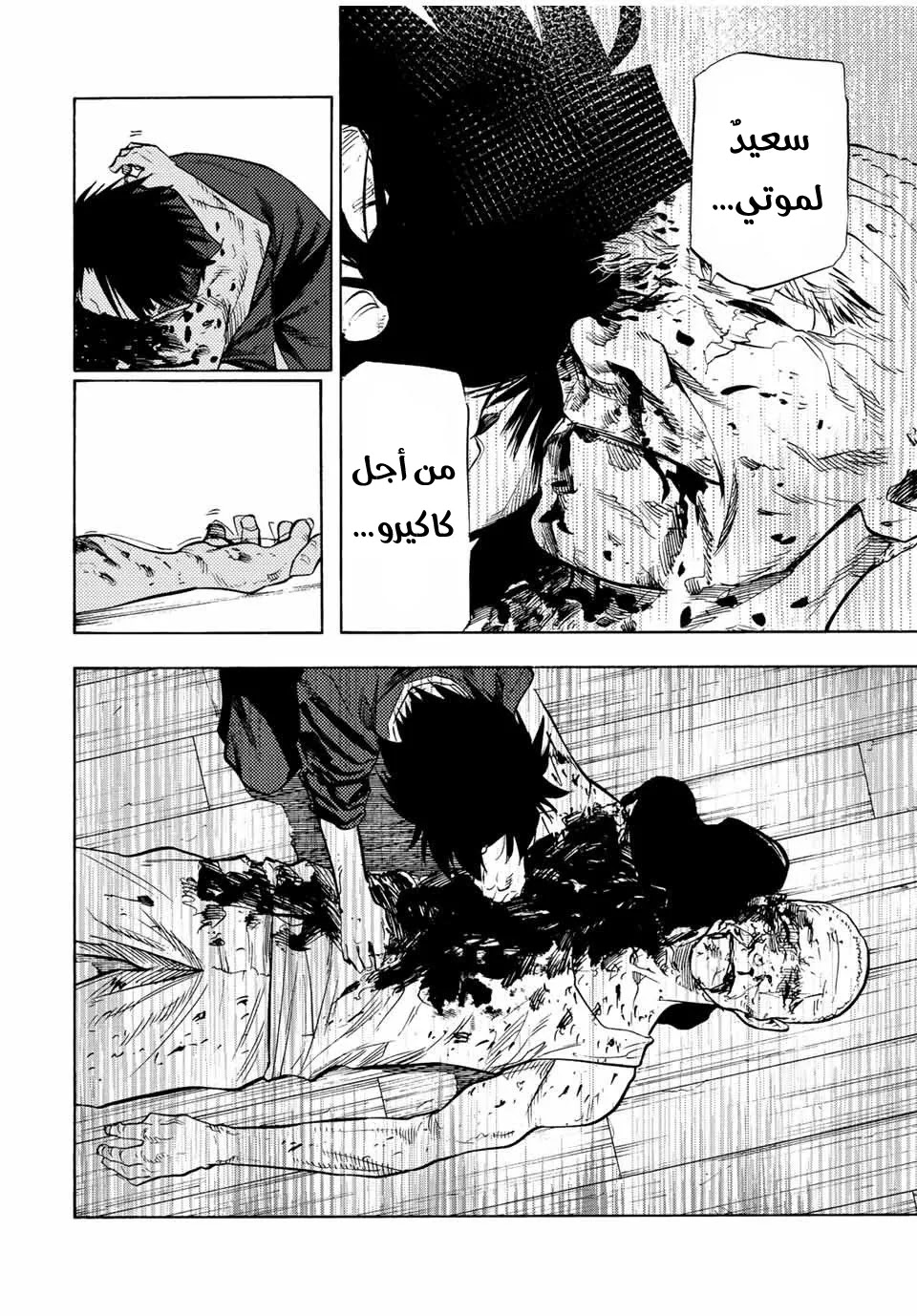 Read Juujika no Rokunin AR Manga Online